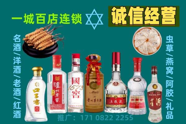 怀化会同县上门回收名酒酒瓶