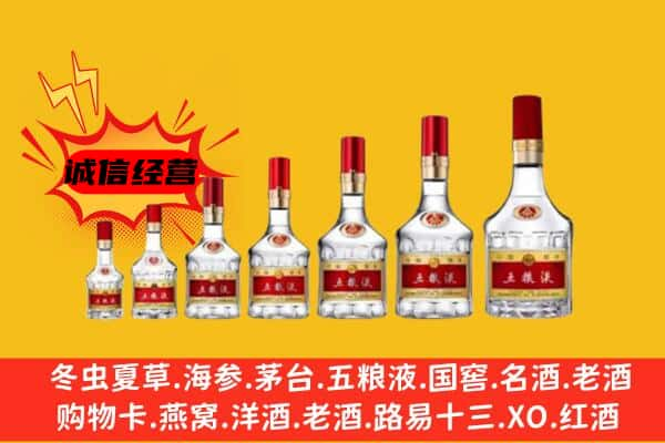 怀化会同县名酒回收五粮液礼盒.jpg