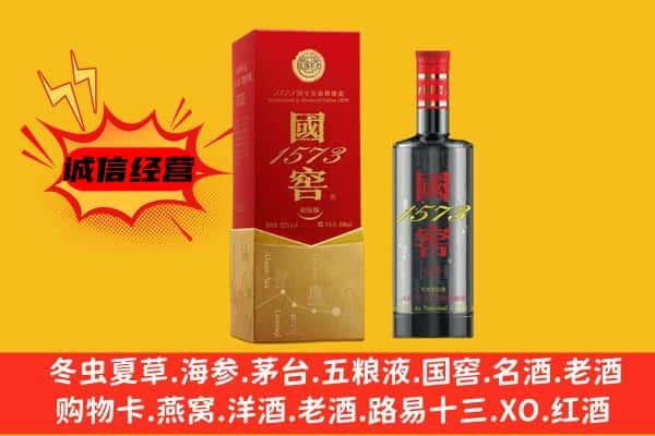 怀化会同县上门回收国窖