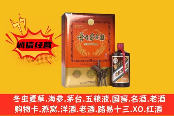 怀化会同县上门回收精品茅台酒