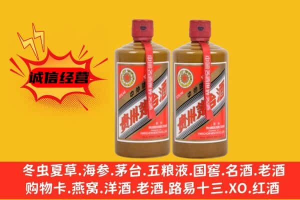 怀化会同县上门回收酱瓶茅台酒